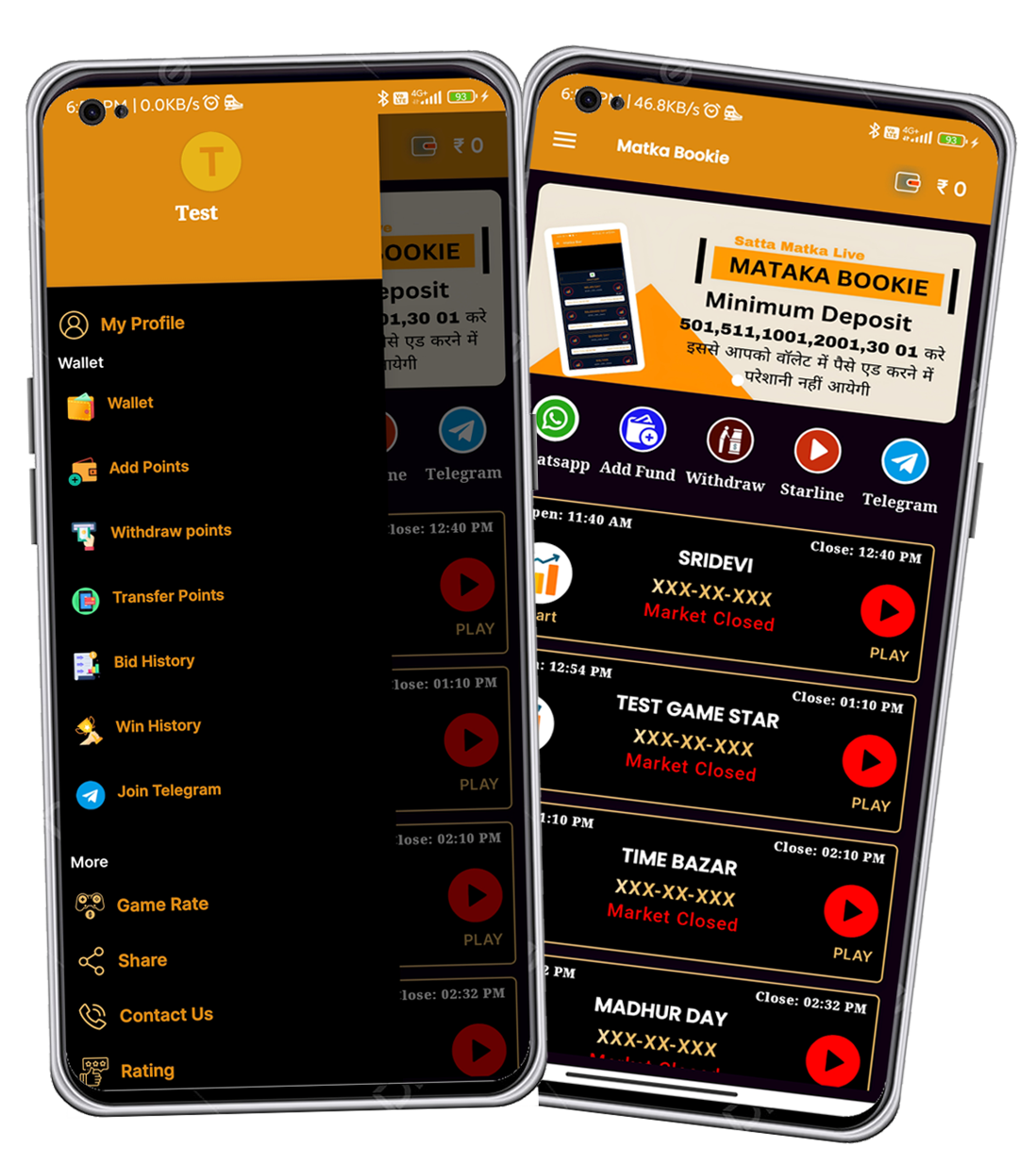 Raja Bhai Result Online