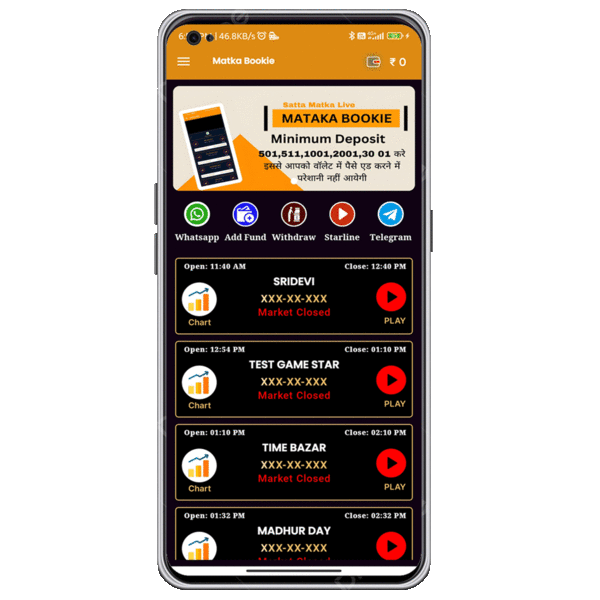 How to install Raja Bhai for online Game?